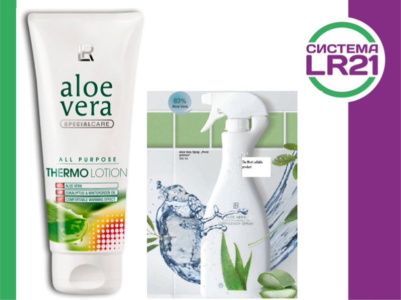 Основа под макияж